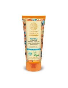 Leche corporal con...